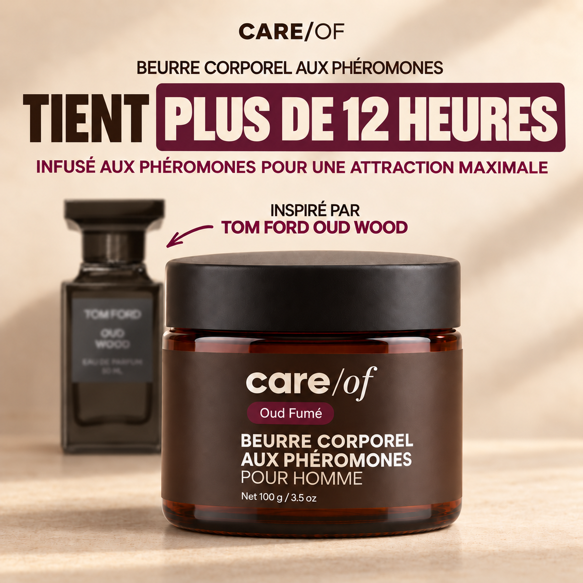 SILLAGE — Beurre corporel parfumé aux phéromones